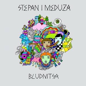 Обложка для Stepan I Meduza - Tantsuy