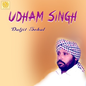 Обложка для Daljit Sohal - Udham Singh