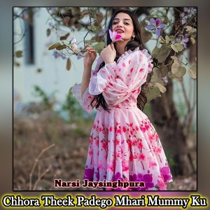 Обложка для Narsi Jaysinghpura - Chhora Theek Padego Mhari Mummy Ku