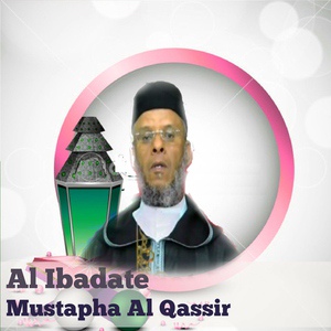 Обложка для Mustapha Al Qassir - Al Ibadate, Pt. 2