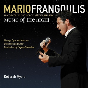 Обложка для Mario Frangoulis - Vincero, Perdero