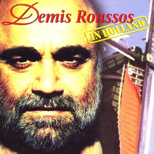 Обложка для Demis Roussos - Ouvertiure - Act de province