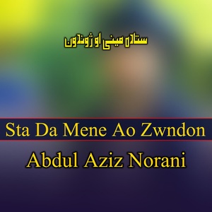 Обложка для Abdul Aziz Norani - Sta Da Mene Ao Zndan
