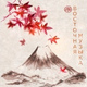 Обложка для Oriental Music Zone - Ясный ум
