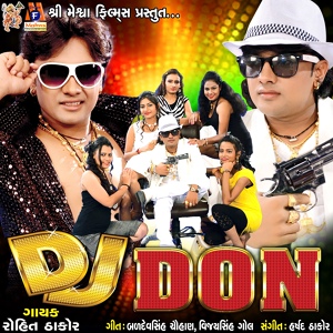 Обложка для Rohit Thakor - DJ Don