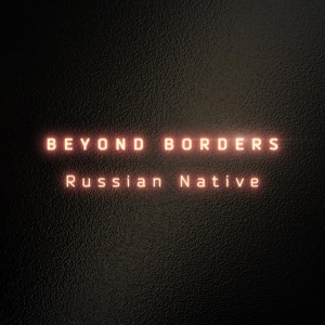 Обложка для Beyond Borders - Russian Native