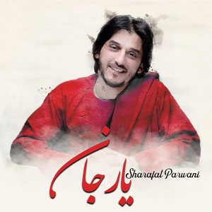 Обложка для Sharafat Parwani - Yaar jana bego