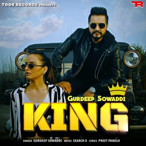 Обложка для Gurdeep Sowaddi - King