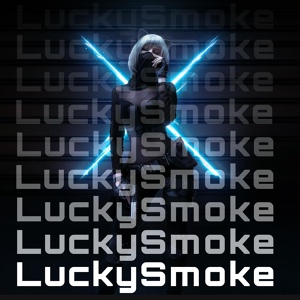 Обложка для LuckySmoke - Любовь не в моде