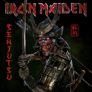 Обложка для Iron Maiden - Stratego