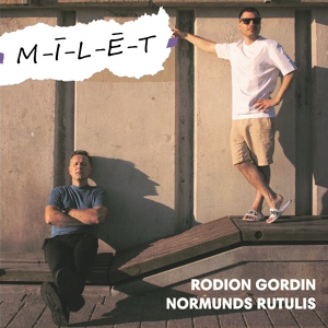 Обложка для Rodion Gordin feat. Normunds Rutulis - Mīlēt