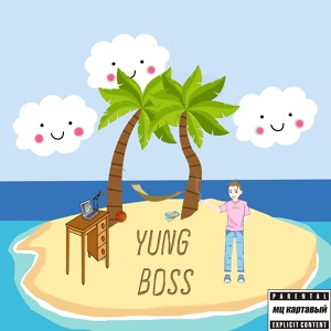 Обложка для мц картавый - Yung Boss
