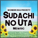 Обложка для Mewsic - Sudachi no Uta (From "Wonder Egg Priority")