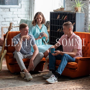 Обложка для Lexicon Somni - I Don't Wanna