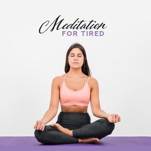 Обложка для Meditation Mantras Guru, Mantra Yoga Music Oasis, Relax musica zen club - Peace of Mind