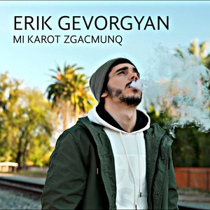 Обложка для Erik Gevorgyan - Mi Karot Zgacmunq