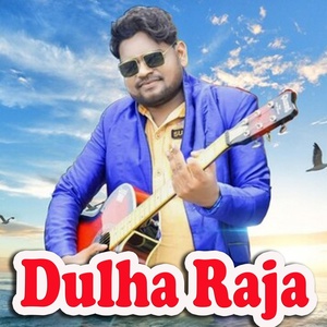 Обложка для Jasobanta Sagar - Dulha Raja