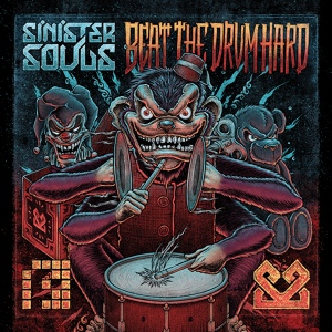 Обложка для Sinister Souls & eRRe - We Are Killers