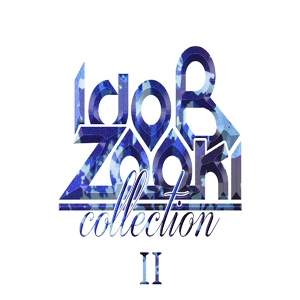 Обложка для Ido B & Zooki Ft. Dani Din - lared