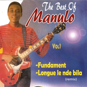 Обложка для Manulo - E Se Ndutu