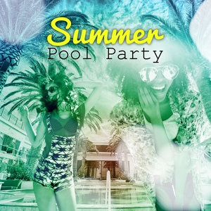Обложка для Summer Pool Party Chillout Music - Loving Brezee