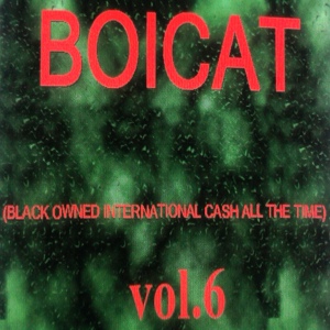 Обложка для Boicat - Short seam