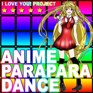 Обложка для I Love You! Project - Anipara Theme