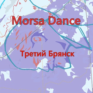 Обложка для Morsa Dance - В салоне для некурящих