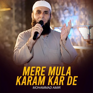 Обложка для Mohammad Amir - Mere Mula Karam Kar De