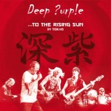 Обложка для Deep Purple - Après Vous
