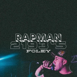 Обложка для FOLEY - Rapman (2193's)