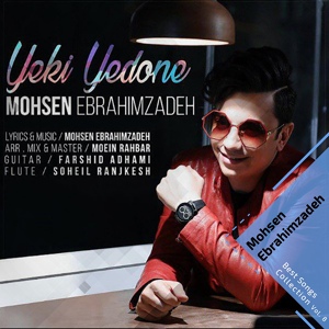 Обложка для Mohsen Ebrahimzadeh - Yeki Yedoone