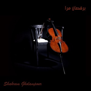 Обложка для Shahram Gholampour - برقصان مرا