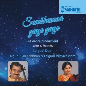 Обложка для Lalgudi G.J.R. Krishnan, Lalgudi Vijayalakshmi - Mathsya Avatar