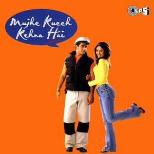 Обложка для Sonu Nigam & Anu Malik - Rabba Mere Rabba