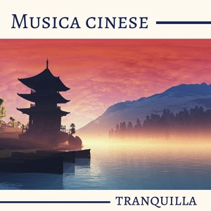Обложка для Musica Cinese - Viaggio Astrale
