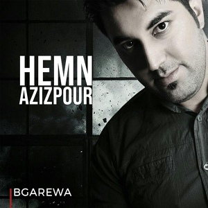 Обложка для Hemn Azizpour - Blen Ba Daykm