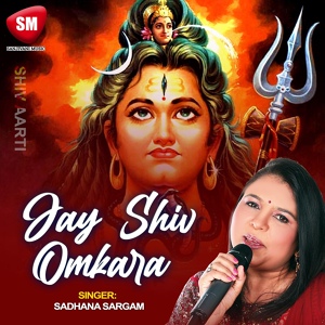 Обложка для Sadhana Sargam - Jai Shiv Omkara