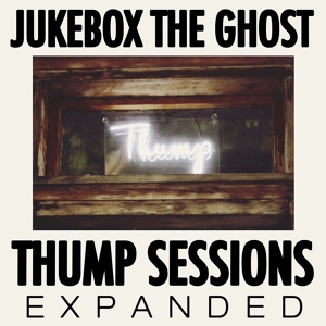 Обложка для Jukebox the Ghost - Hold It In (Acoustic)