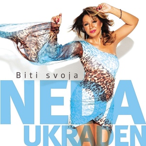 Обложка для Neda Ukraden feat. Zlatko Pejaković - Slobodni smo kao ptice