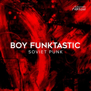 Обложка для Boy Funktastic - Mint