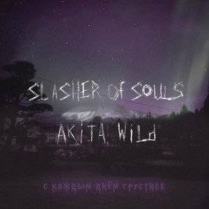 Обложка для Slasher of Souls, Akita Wild - С каждым днём грустнее
