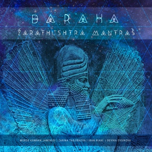 Обложка для Baraka - Ashem Vohu