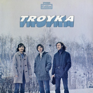Обложка для Troyka - Natural