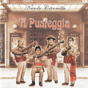Обложка для Nando Citarella - Serenata smargiassa