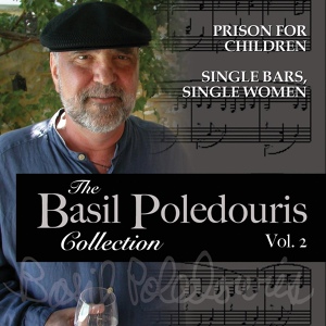 Обложка для Basil Poledouris - Arrested / Funeral (From "Prison for Children")