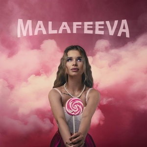 Обложка для MALAFEEVA - Зажигаю свет