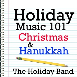 Обложка для The Holiday Band - Hevenu Shalom