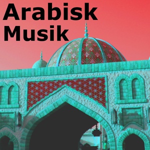 Обложка для Традиционная музыка Марокко - Берберы