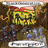 Обложка для Blank Generation - Антигерой